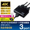 ELECOM HDMI Compatible with 3 3 1 Dedicated Remote Control Included PS4 Nintendo Dedicated AC Adapter Separate Remote Control Receiver Black Switcher,