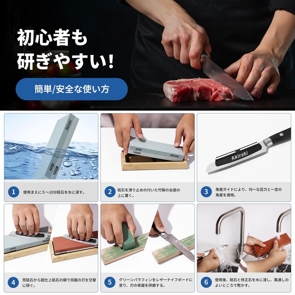 Akiraki Whetstone Knife Sharpening Surface with Fixed Angle Leather and Blue Perfect for Knife Sharpening Set, Double-Sided Stone, #400, #1000, #3000,