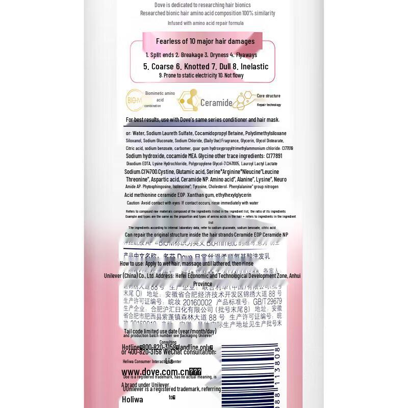 Dove Silky Smooth Anti-Frizz & Repair Shampoo