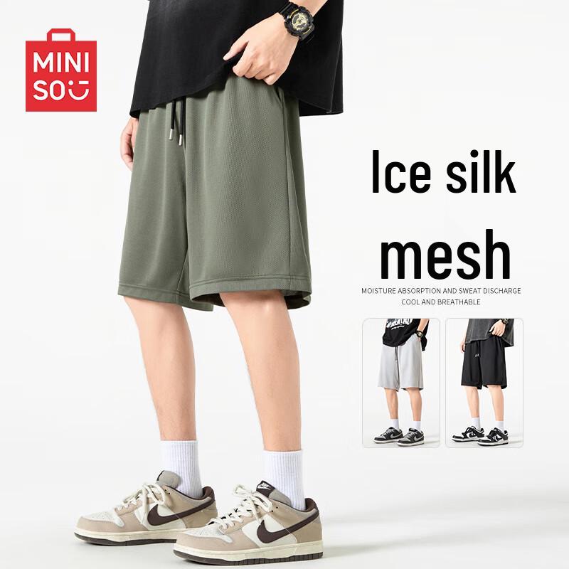 MINISO Мужские быстросохнущие сетчатые баскетбольные шорты