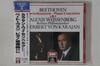 CD БЕТХОВЕН, КАРАЯН, ВАЙСЕНБЕРГ - Концерты для фортепиано с оркестром № 1 и 2 CE285184PROMO EMI Japan Оби Классика Б/У