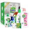 Dettol Disinfection Health Protection Gift Set