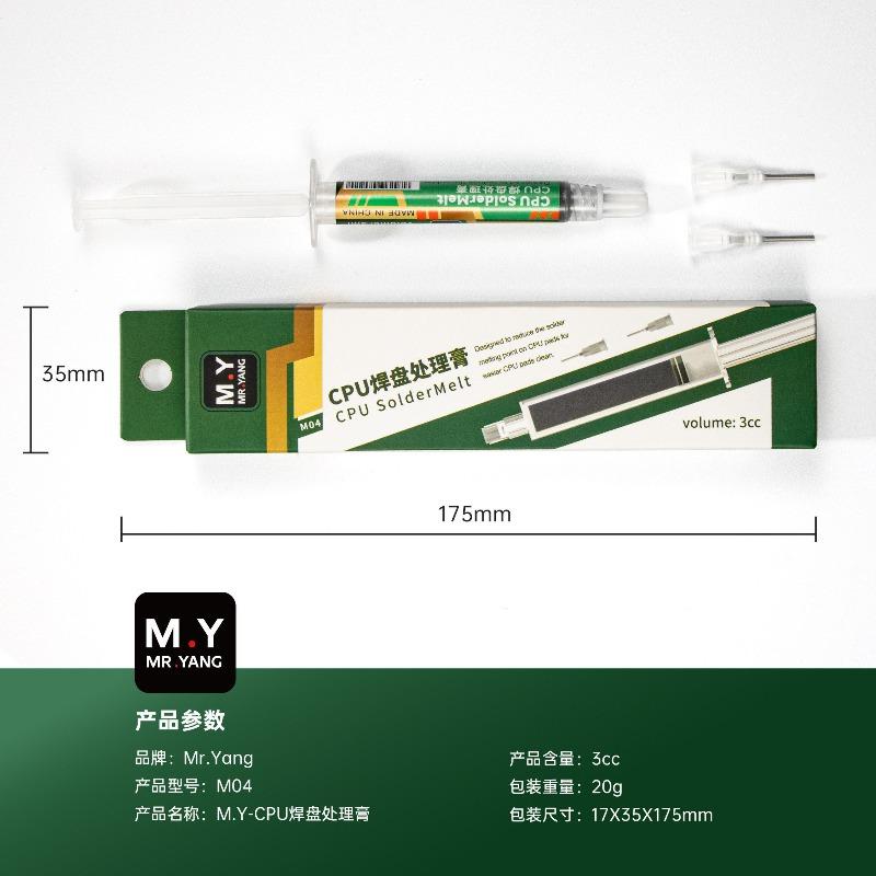 YCS M.Y-M04 3CC Solder Flux Designed for Reduce The Solder Melting Point on CPU Soldering Syringe Solder Paste CPU Soldermelt