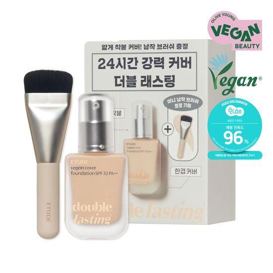 Etude Double Lasting Vegan Cover Foundation (Brush Plan/Single Product)
