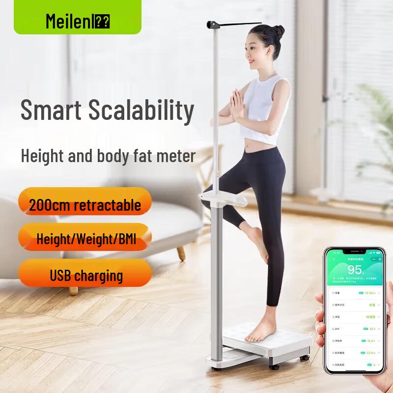 MeilenMeilen MSG008S-B Smart Body Fat & Height Scale (CN version)