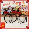 Red 2026 Happy New Year Headband Cartoon Pony Year Horse Year Hairband Mascot Horse Chinese Style New Year Headdress