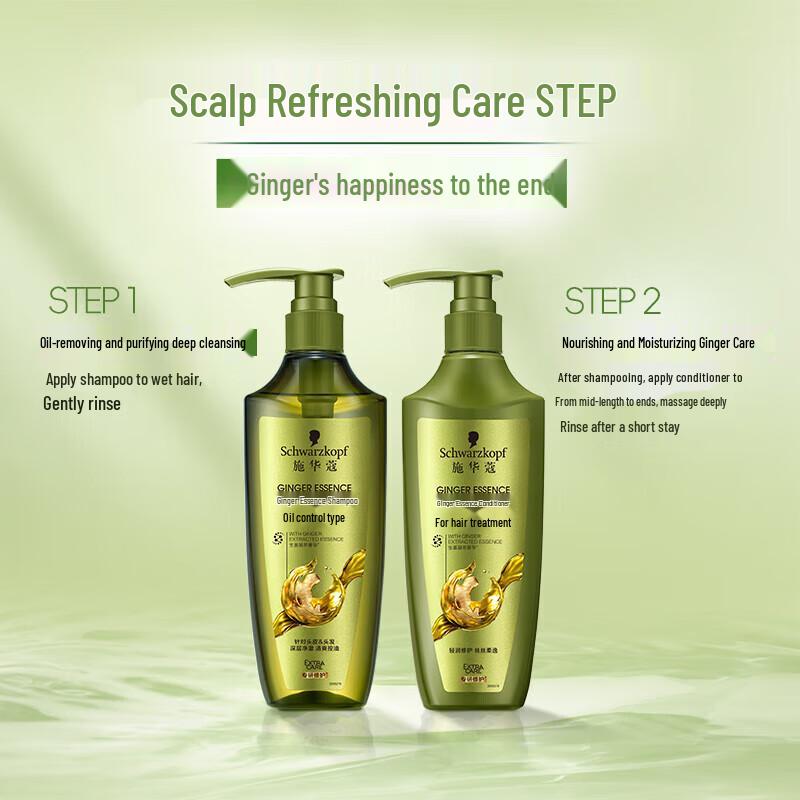 Schwarzkopf Ginger Essence Hair Conditioner