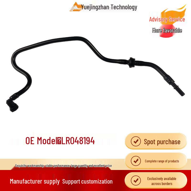 LR048194 Vacuum Hose for Land Rover Range Rover Sport Air Injection Pump