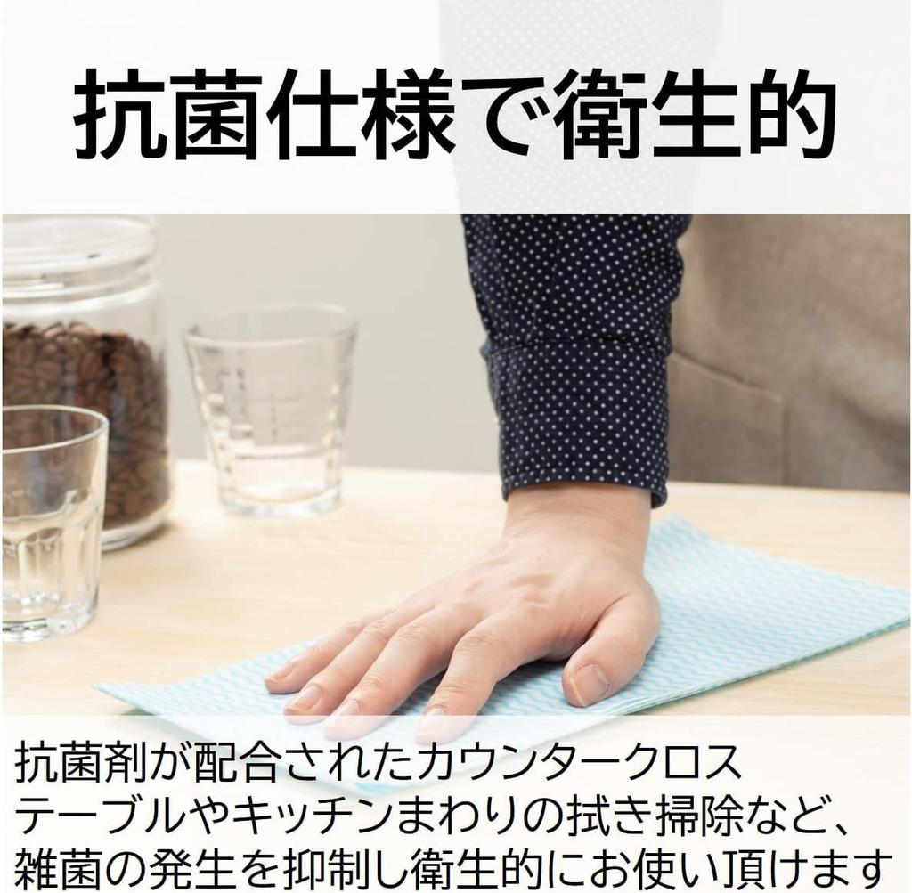 Strix Design Counter 100 Durable and Wipes Away Grease Counter Cloth, Antibacterial, Thick, Large, Sheets, Blue, Tear-Resistant, Stains, Disposable,