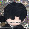 New Love And Deep Space Rafayel  Xavier Zayne Sylus Head Shell Bid Doll Heat Clay Doll Head Cute Girls Gifts