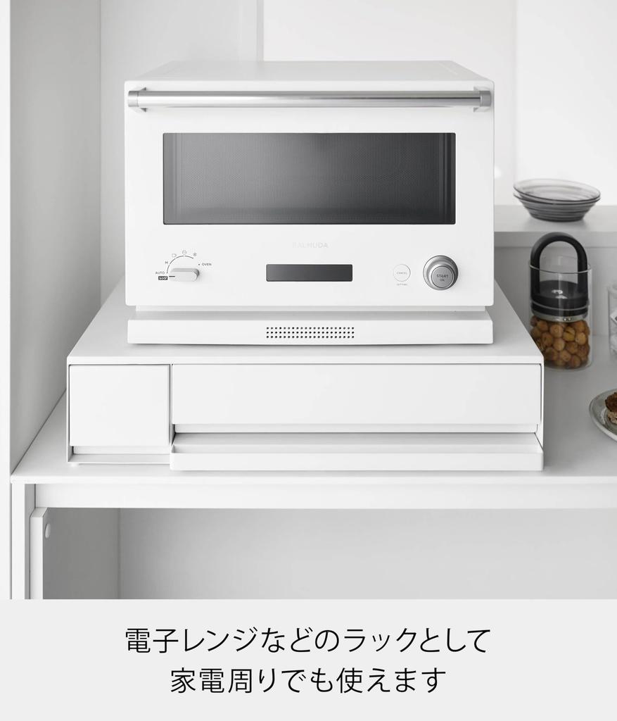 Для нагревателя для приготовления пищи IH требуется только ограничитель Yamazaki Jitsugyo, выдвижной ящик, полка, стол, выдвижная полка, белый xx, башня, настольная модель, только для нагревателя для приготовления пищи IH, подставка