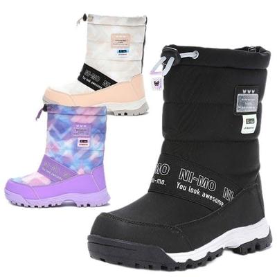 Модные ботинки NM WPJ021 Фиолетовые [Moonstar]