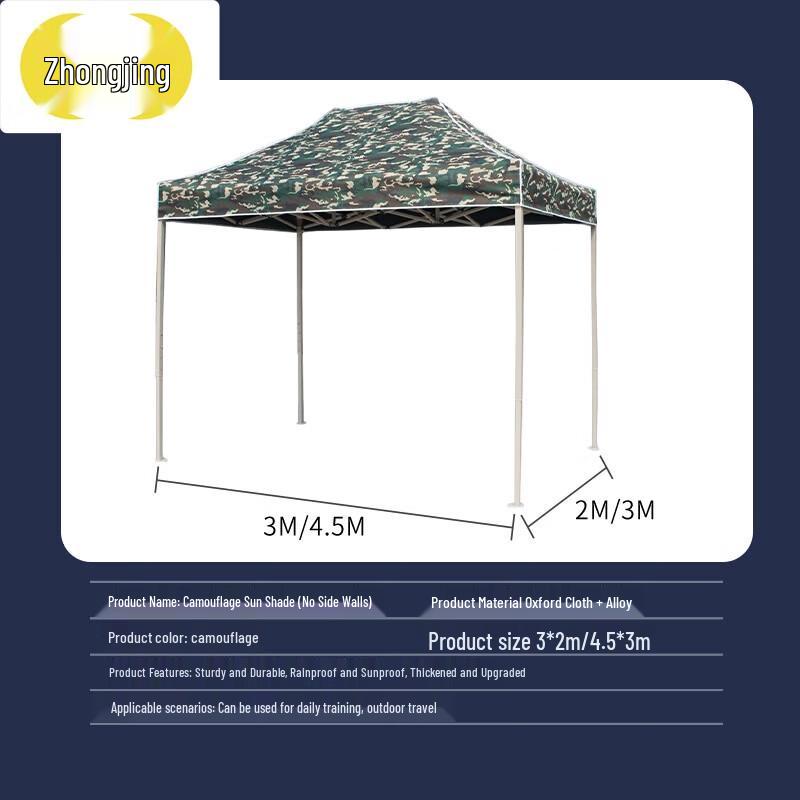 Zhongjing Camouflage Folding Sunshade Tent