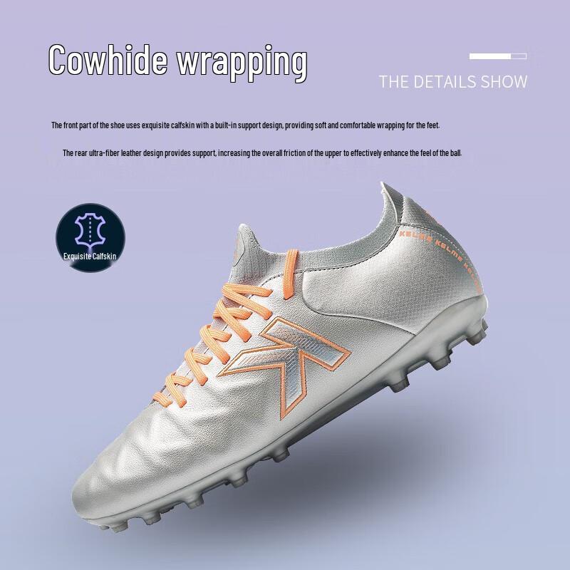 Мужские футбольные бутсы KELME MG
