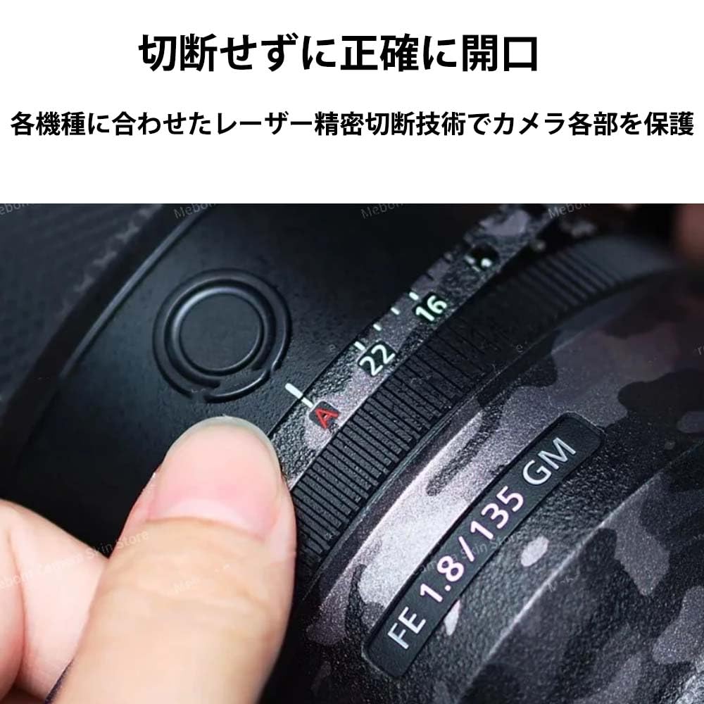 SUPBIG Mebont Protective Decorative Sticker for Nikon NIKKOR Z Standard Zoom and Camera Skin Protector Camouflage & 24-70mm f/2.8S Lens,