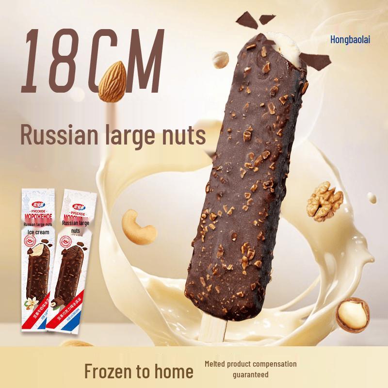 Ассорти мороженого и эскимо Hongbaolai