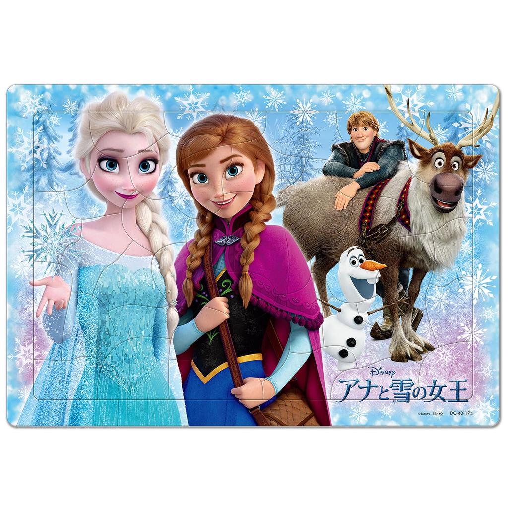 Tenyo Child Puzzle Disney Frozen Wonderful Magic 40 Piece Puzzle for Children Antibacterial Coat Comes with Cleaning Cover Ages DC-40-174 3+
