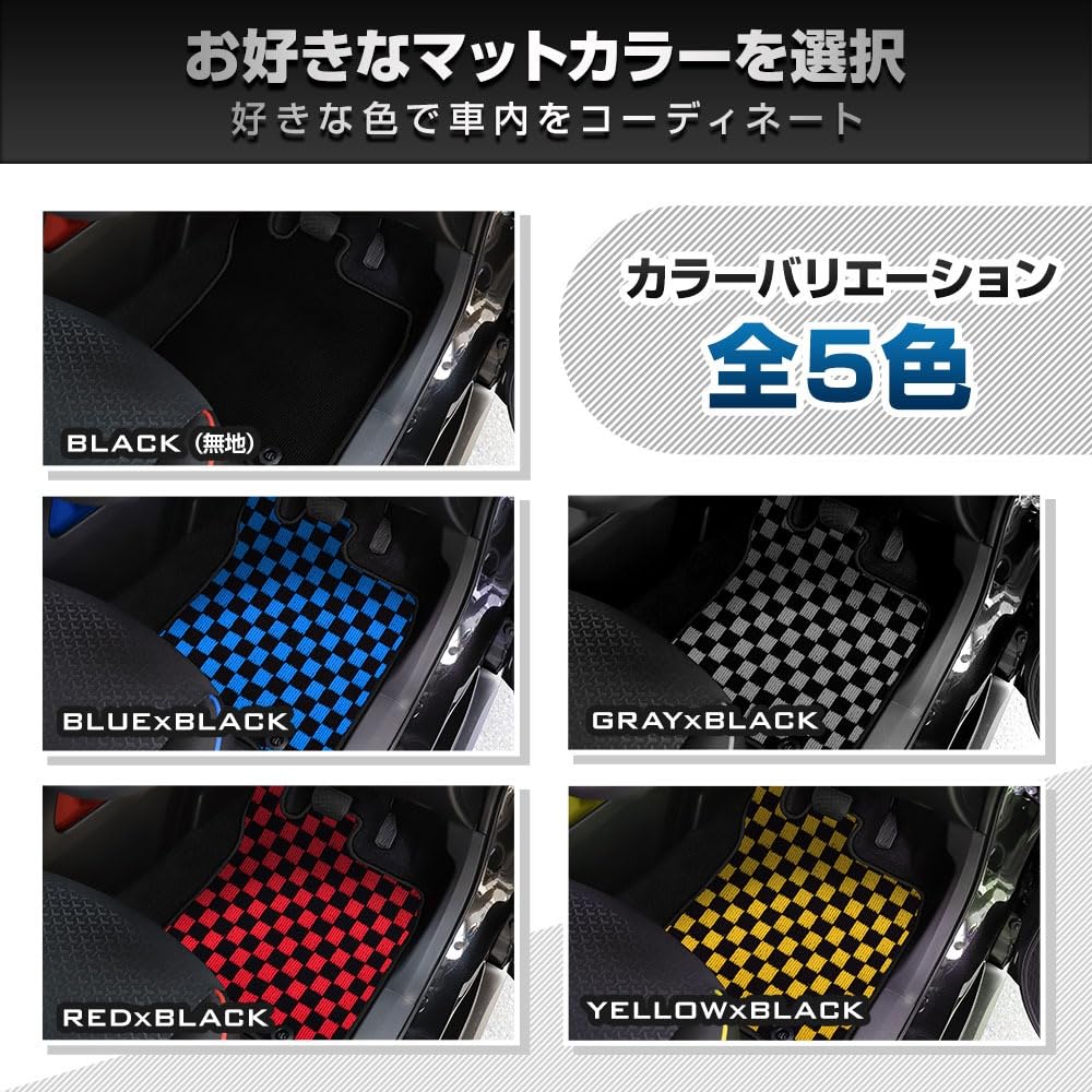 YOURS Jimny Nomad Floor Set Blue x Pad Type and Rear Seat Floor Scratch Cover Custom Dress JIMNY NOMADE S 5-Door Mats, 5-Piece [Automatic