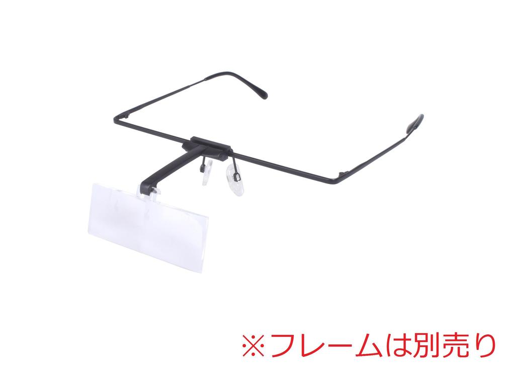 ESCHENBACH Lab Series Binocular Lens 1.7x 1645-5