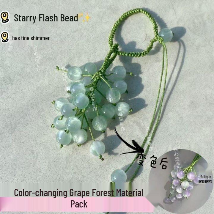 Sunlight-Activated Green Grape Glass Bead Pendant Key Charm for Bestie