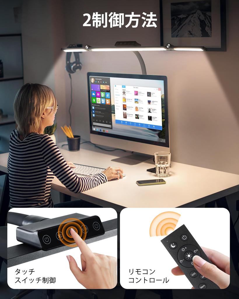 LIFENGSOLER Настольный светильник с зажимом Управление 3 Стойка для светильника Автоматически включается с датчиком движения Настольный светильник Настольная лампа Регулировка Свет для монитора Уровень