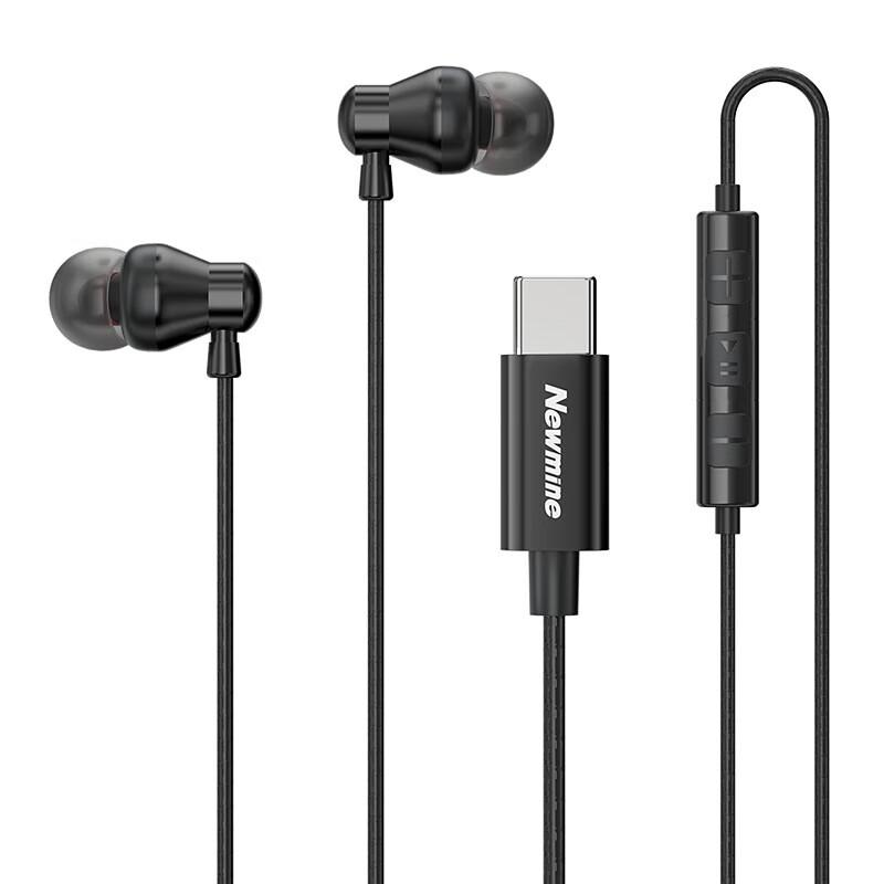 Проводные наушники-вкладыши Newmine XL16 Type-C