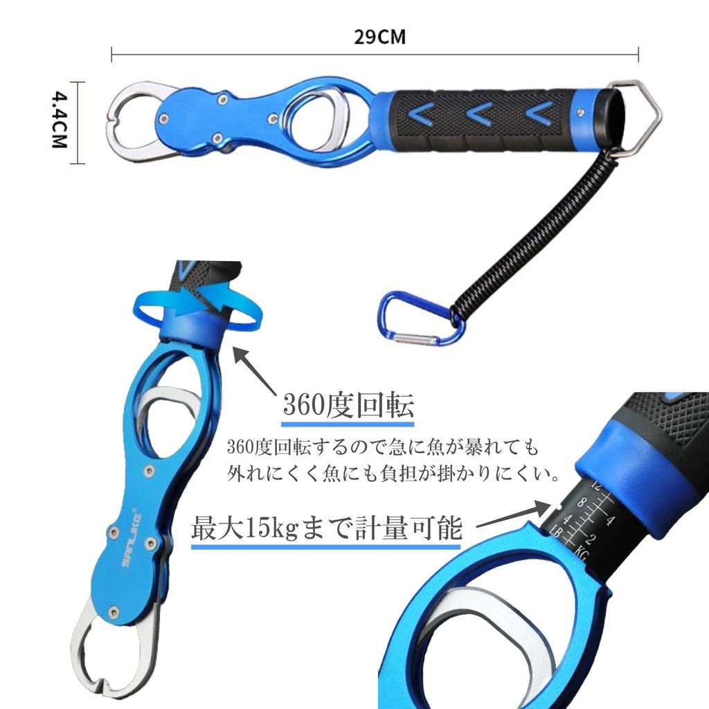 Lunari Fish Grip Fish Catcher with Fish Measuring Convenient Fish Blue Non-Slip Carabiner, Grabber, Tool, Grab, (Blue)