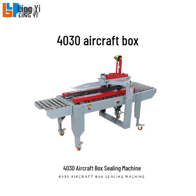 Automatic E-commerce Carton Sealing and Taping Machine