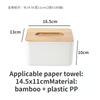 Modern Simple Bamboo Wooden Tissue Box Household Tissue Box Restaurant Desktop Tissue Boxes