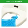 Toshiba Warm Water Wash Toilet Seat Clean Wash SCS-T160 Pastel Ivory