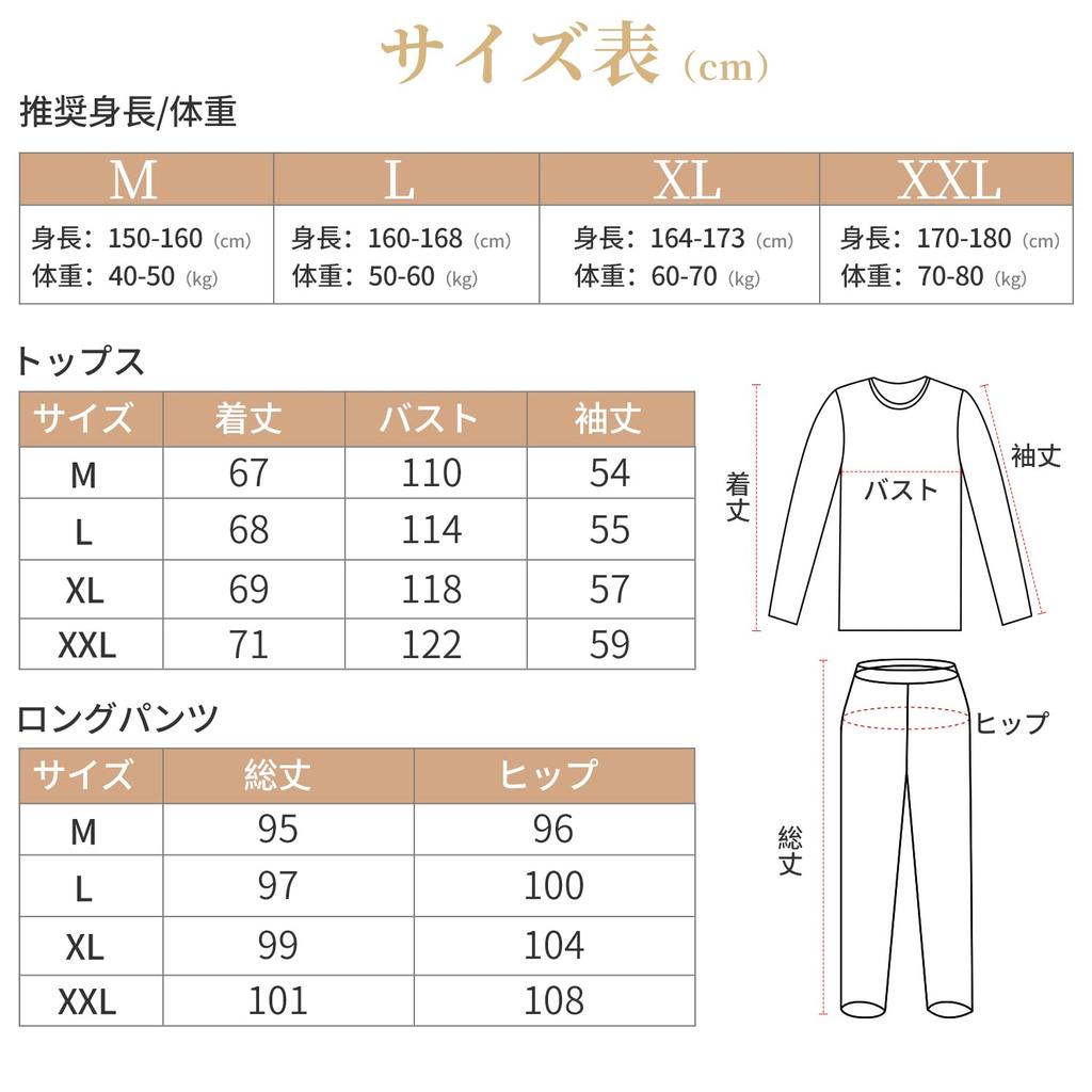 Пижама для дома верх и низ длинный милый [MiniZaru] женский, комплект, рукава, (3035 Л)