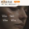 British TJE Astaxanthin Transmitting Acid Essence Facial Mask (21 Pieces)