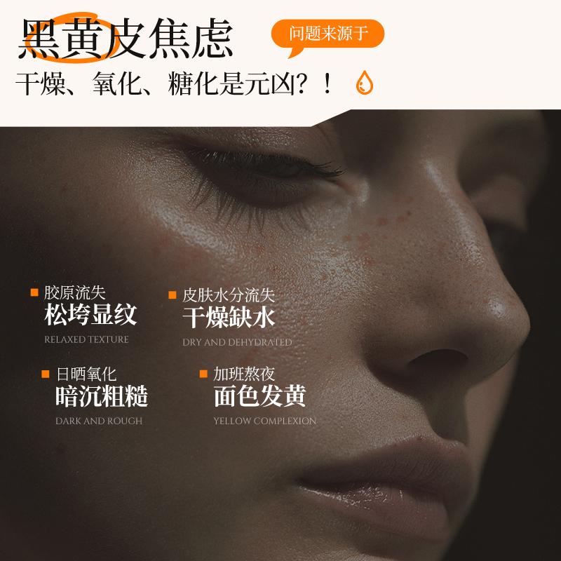 British TJE Astaxanthin Transmitting Acid Essence Facial Mask (21 Pieces)