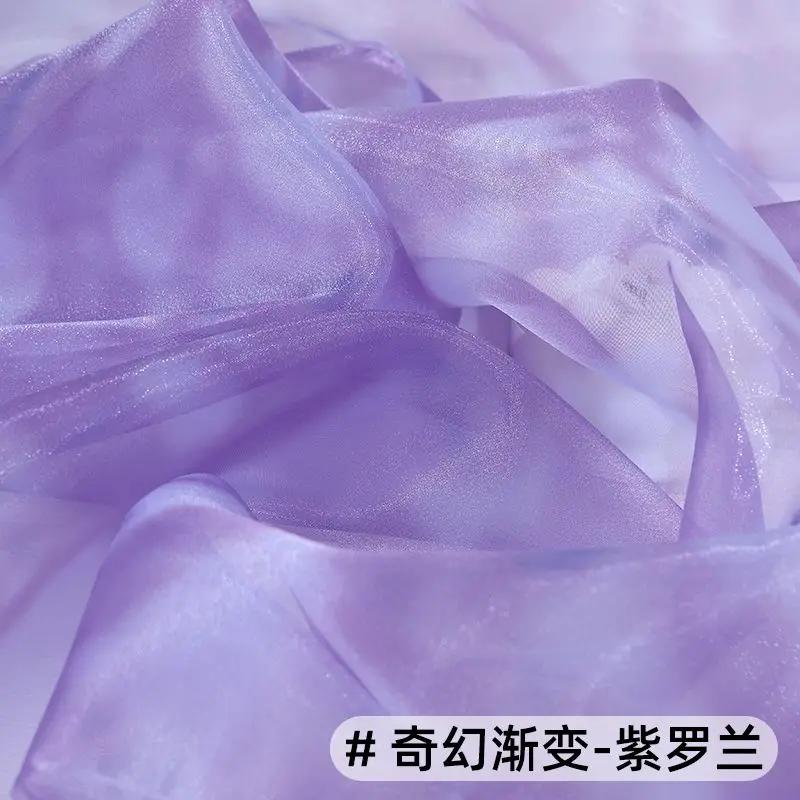 Блестящая Прозрачная Радужная Органза Ткань Градиент По Метру для Одежды Платья Свадебного Украшения DIY Шитья Дизайнерская Ткань