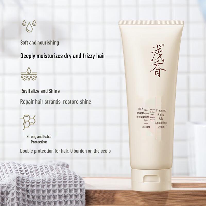 Qianxiang Torreya Grandis Amino Acid Smoothing Cream