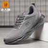 Old man head men's shoes sports shoes men's new lightweight mesh shoes fly-woven breathable soft-soled mesh shoes running shoes casual 92