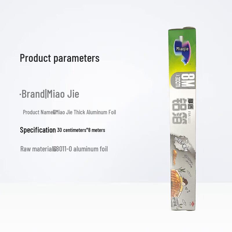 Miaojie Thick Non-Stick Aluminum Foil