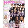 K-Pop Топ-идолы 11