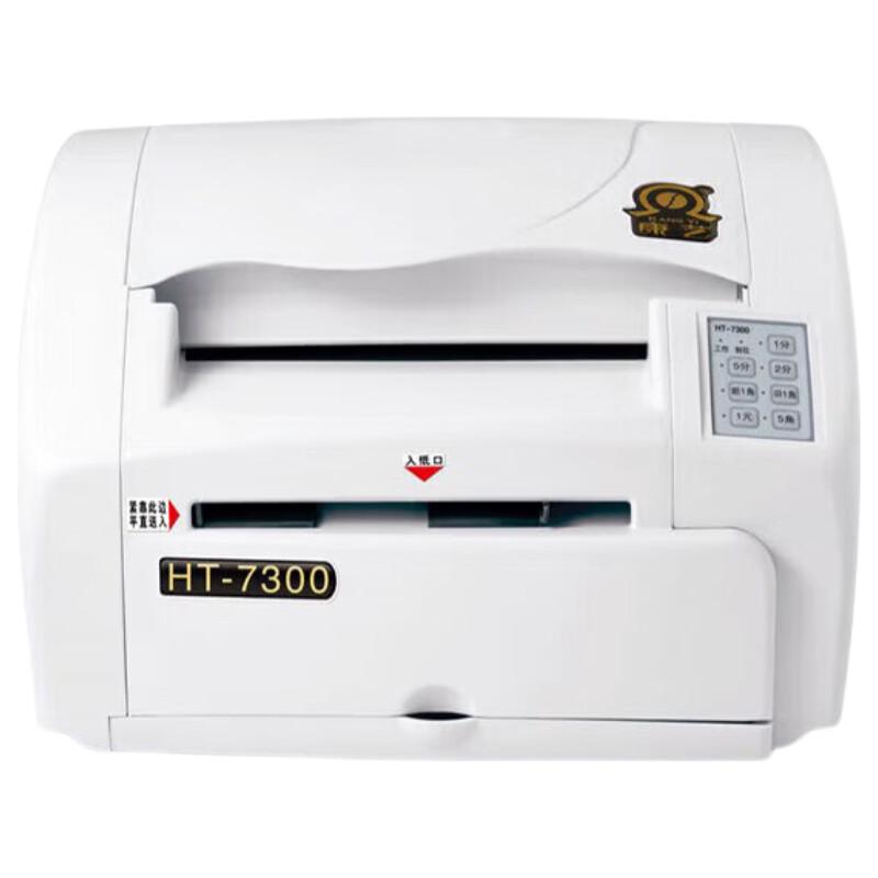 KANGYI HT-7300 Automatic Coin Counter & Wrapper CN plug (adapter included)