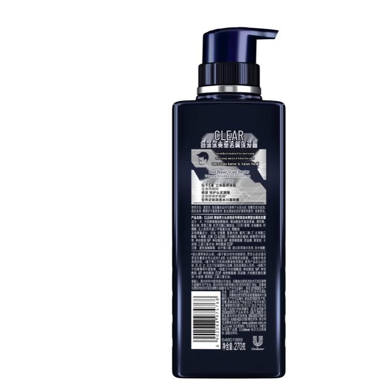 CLEAR Men's Cool Refreshing Anti-Dandruff Shampoo