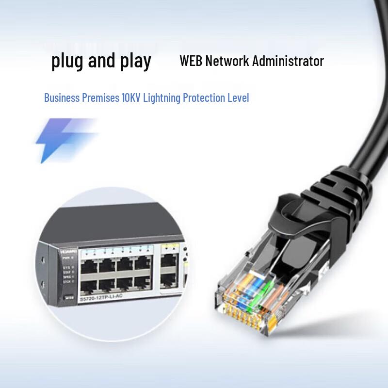 Huawei S5720S-12TP-LI-AC 12-Port Gigabit Layer 3 Managed Switch