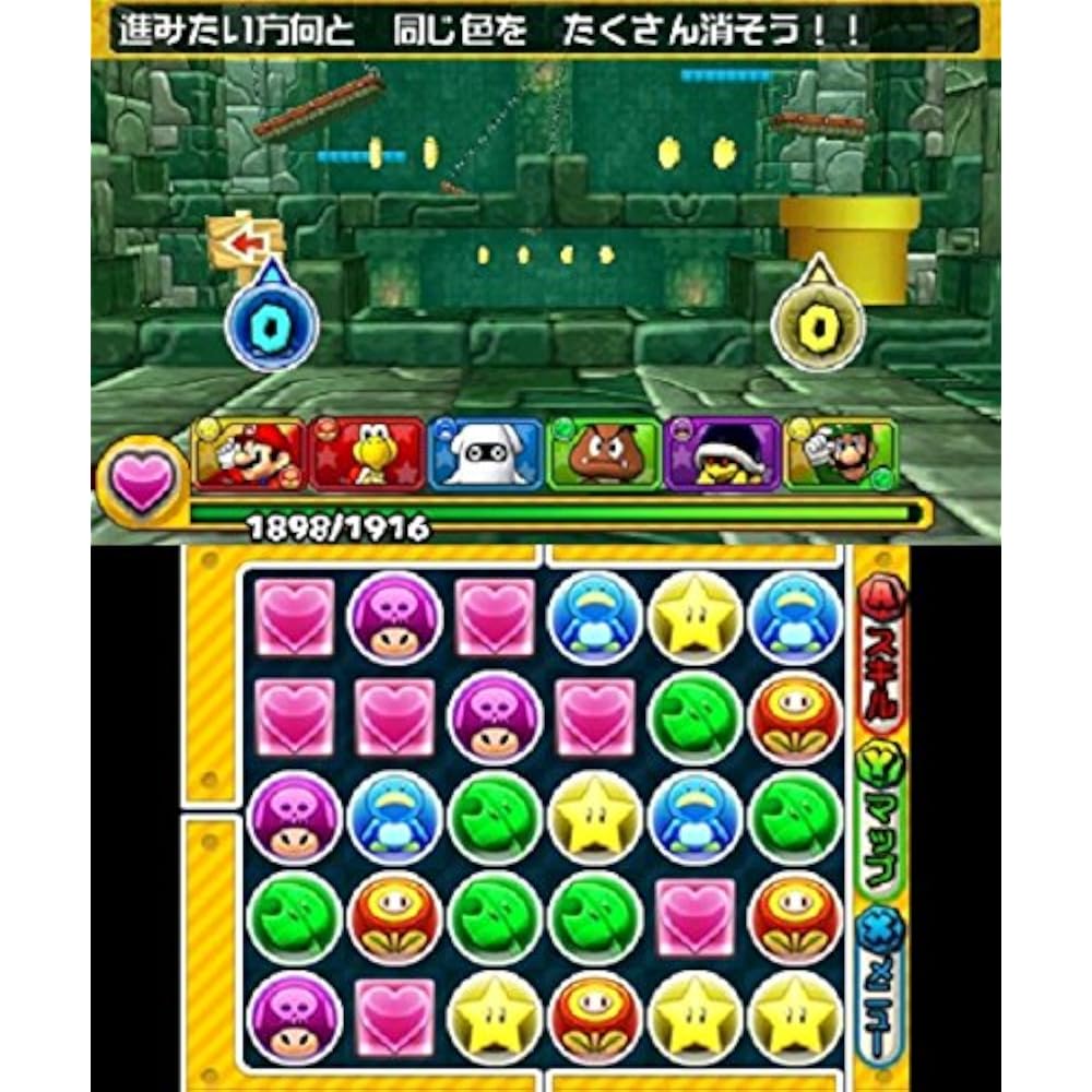 Puzzle & Dragons Super Mario Bros. Издание - 3DS