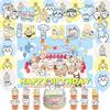 Theme Party Decoration Children's Birthday Decoration Set