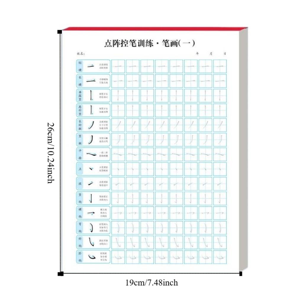 Ежедневные тренировки Твердая ручка Бумага Базовые штрихи Китайский прописи Учить китайский