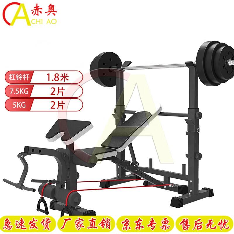 Многофункциональная скамья для жима лежа и наборы штанг