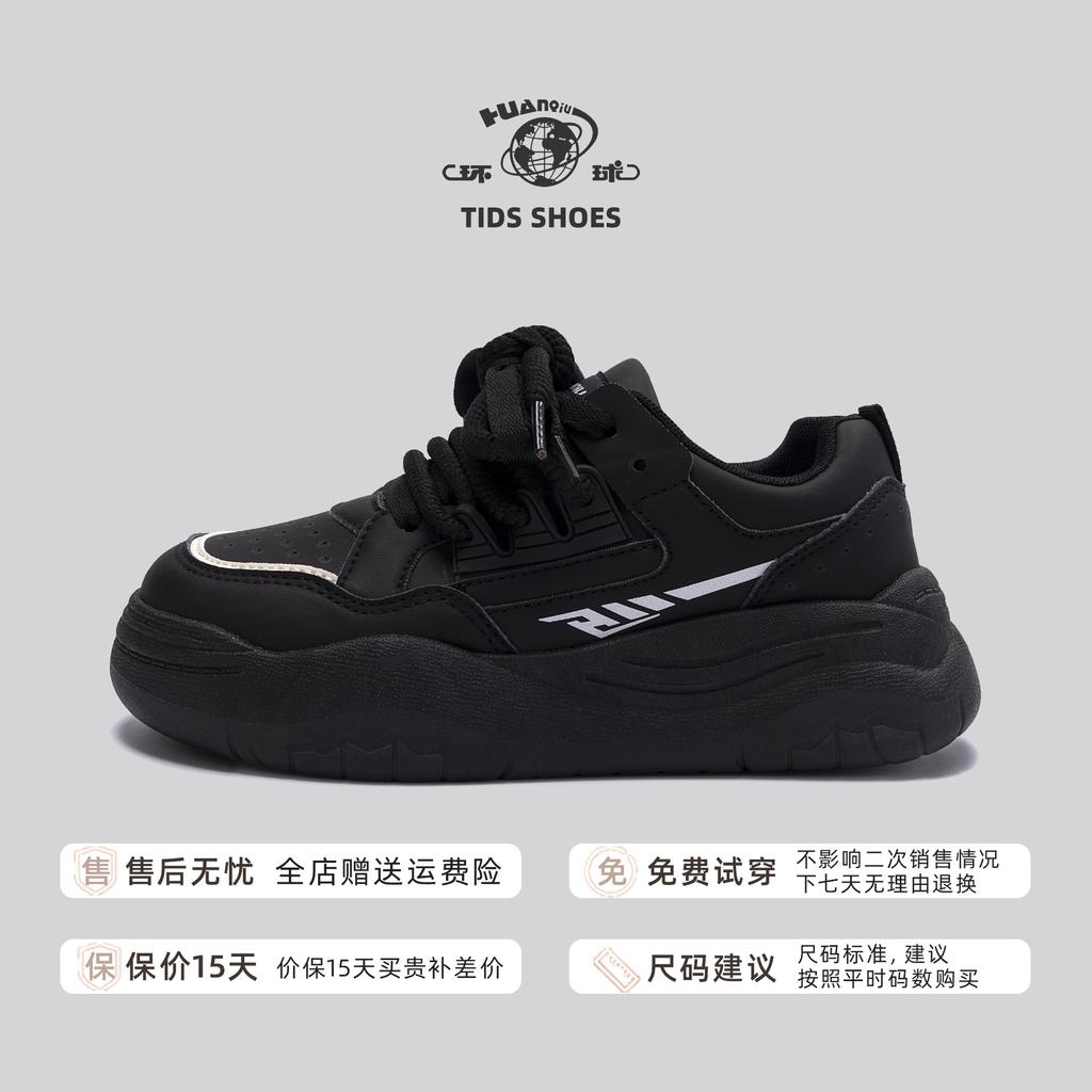 Глобальный дофамин белые женские весенние новые кеды универсальные на толстой подошве увеличивающие рост модные туфли-хлебцы ZHQ5531