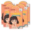 Ilyang Pharmaceutical Neoderm Trouble Patch Apricot Color, 80 Pieces, 5 Pieces