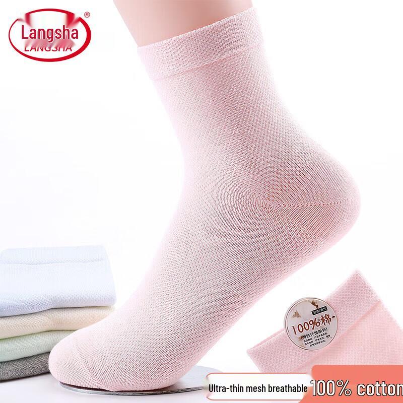 Женские сетчатые носки средней длины Langsha из чистого хлопка
