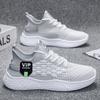 Autumn New Men's Shoes Breathable Fly-woven Mesh Shoes Youth Casual Shoes Versatile Running Sports Tide Single Shoes