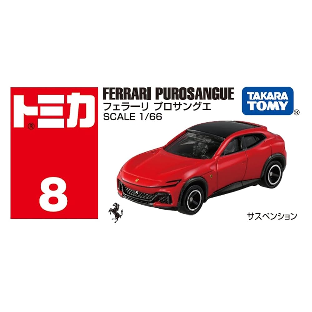 TAKARA TOMY Tomica No.8 Ferrari ProSangue Mini Car Toy for Ages 3 and Up
